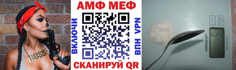 АМФ Premium  наркотики  Одинцово 
