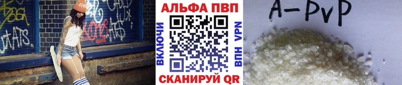 А ПВП Соль  Одинцово 