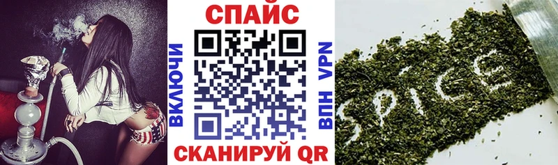 БУТИРАТ BDO  где купить наркоту  Одинцово 
