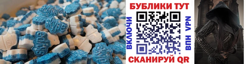 дарнет шоп  Одинцово  Экстази 250 мг 