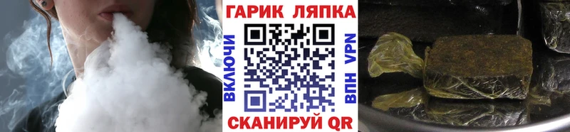 как найти закладки Одинцово Гашиш Ice-O-Lator