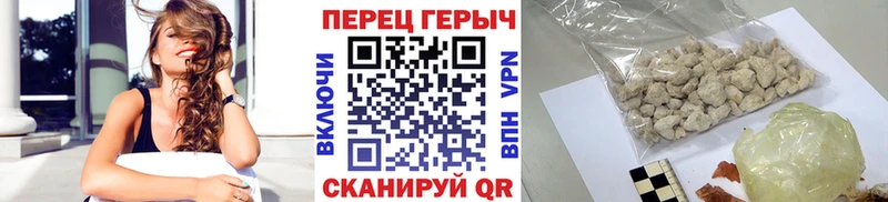 ГЕРОИН VHQ Одинцово