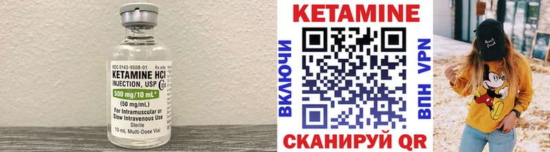 KRAKEN ONION  как найти закладки  Одинцово  Кетамин VHQ 