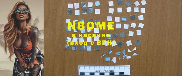 тгк Новокубанск