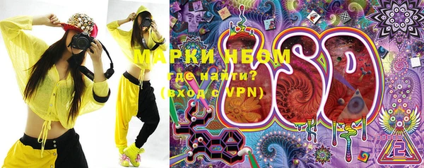 гашиш Новый Уренгой