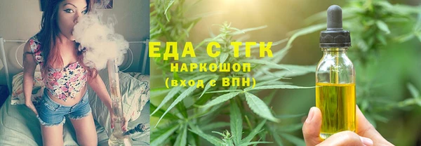 эйфоретик Новодвинск