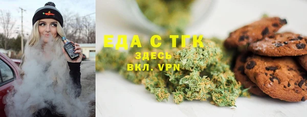 а пвп мука Новозыбков