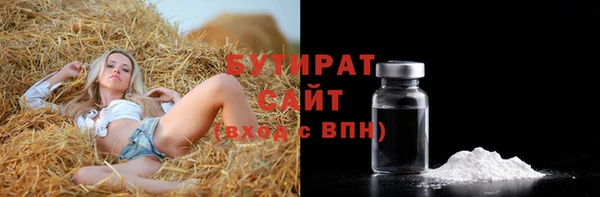 эйфоретик Новодвинск