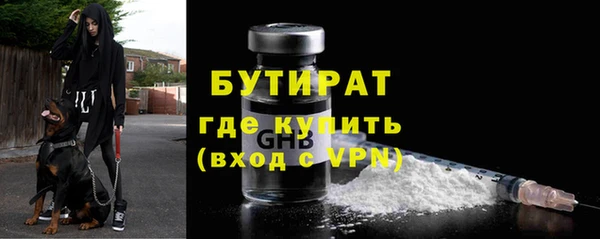 а пвп мука Новозыбков
