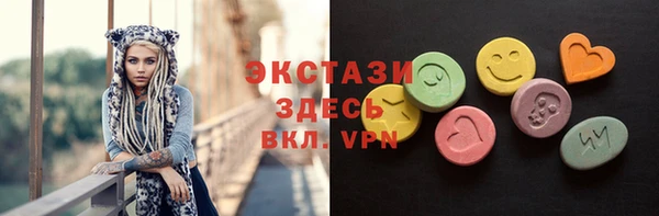 эйфоретик Новодвинск