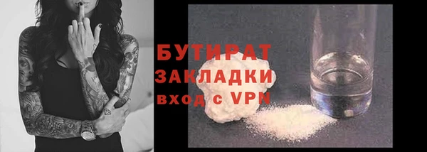 тгк Новокубанск