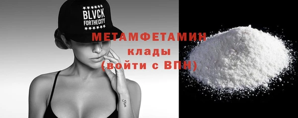 тгк Новокубанск