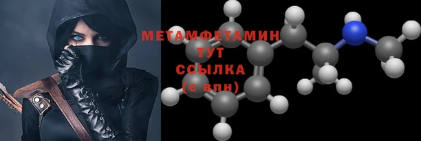 эйфоретик Новодвинск