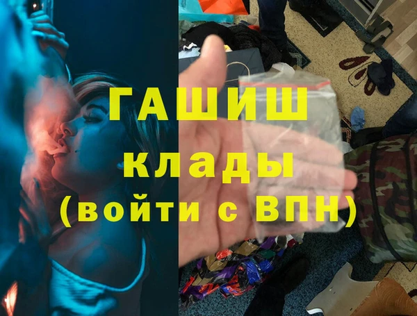 тгк Новокубанск