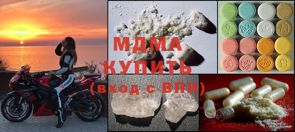 тгк Новокубанск