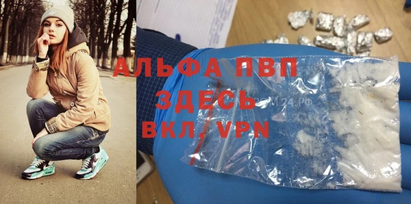MESCALINE Долгопрудный