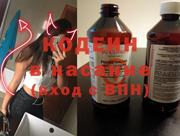 тгк Новокубанск
