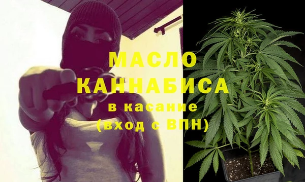 а пвп мука Новозыбков