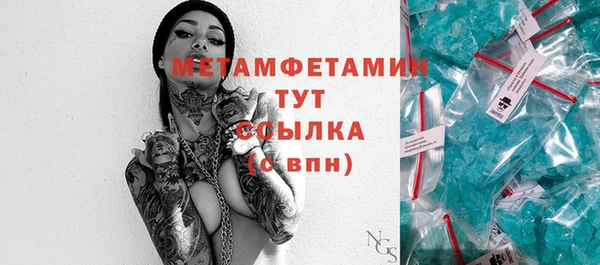 а пвп мука Новозыбков