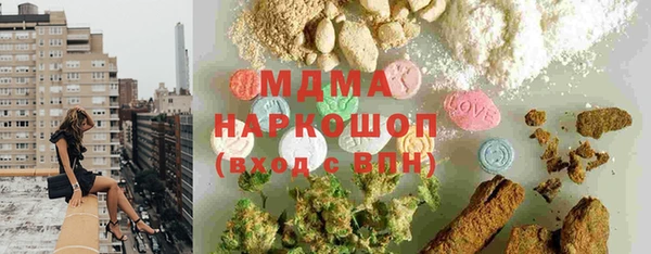 тгк Новокубанск