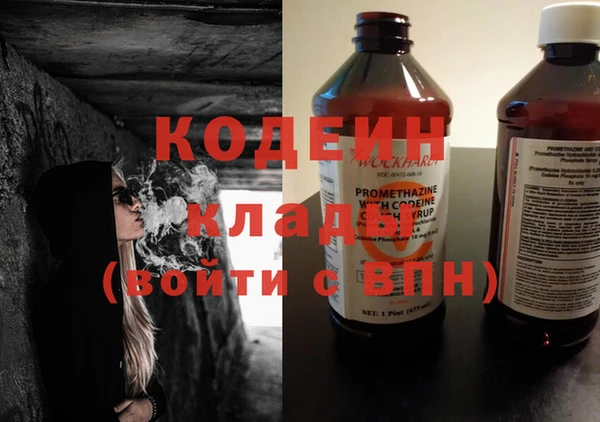 тгк Новокубанск