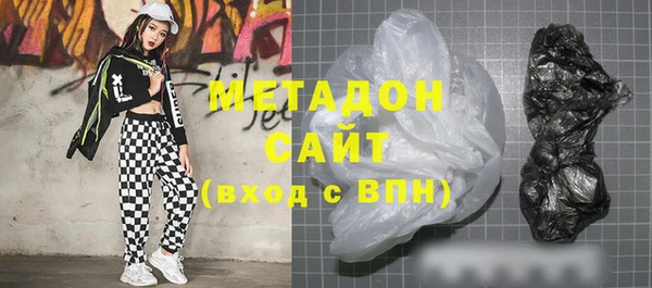 тгк Новокубанск