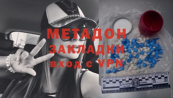 а пвп мука Новозыбков