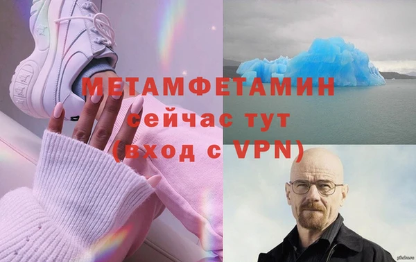 тгк Новокубанск