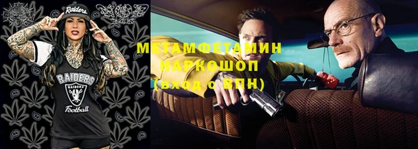 эйфоретик Новодвинск