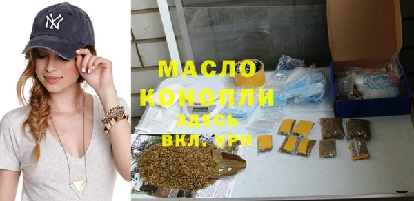 а пвп мука Новозыбков