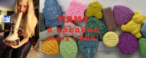 тгк Новокубанск