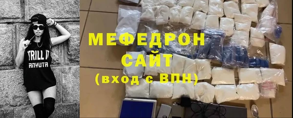 а пвп мука Новозыбков