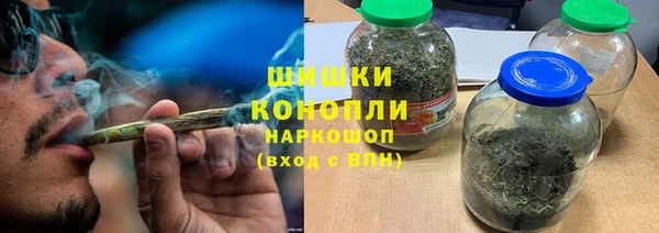 тгк Новокубанск