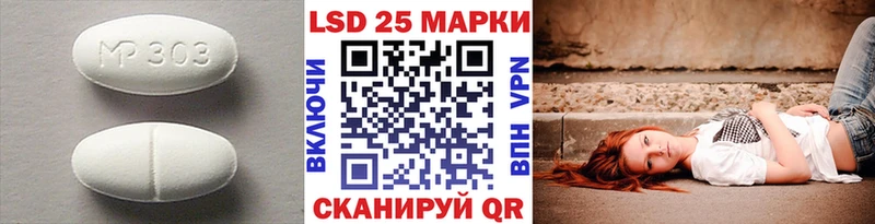 ЛСД экстази кислота  Одинцово 