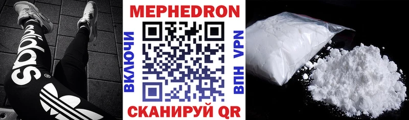 kraken маркетплейс  Одинцово  площадка клад  МЕФ кристаллы 