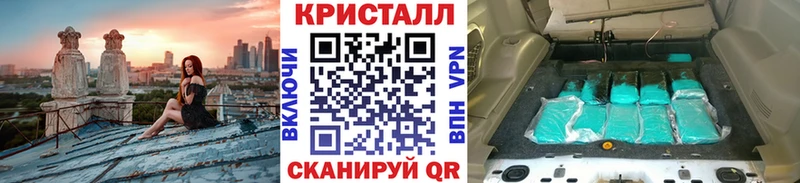 где купить   Одинцово  МЕТАМФЕТАМИН винт 