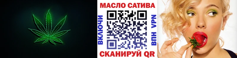 маркетплейс как зайти  ОМГ ОМГ зеркало  ТГК вейп  Одинцово  даркнет сайт 