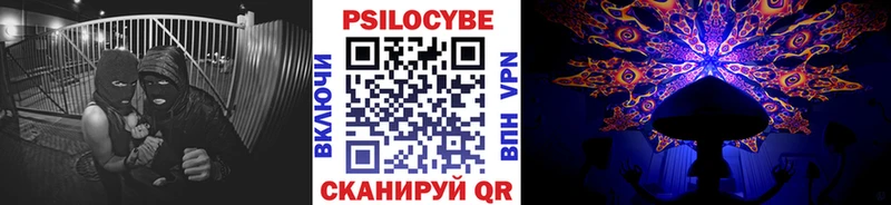 что такое   Одинцово  Галлюциногенные грибы мухоморы 