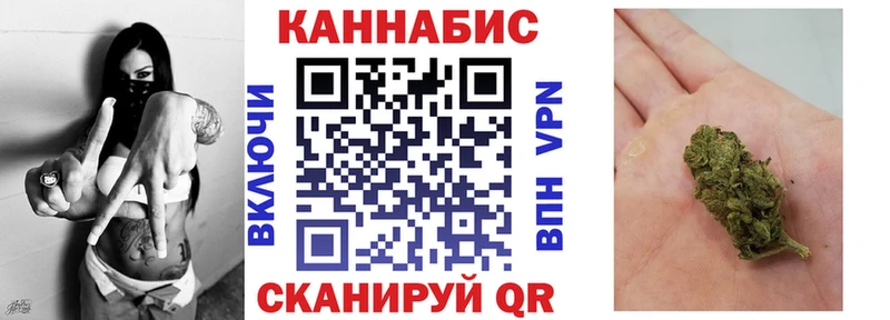 Конопля конопля  Одинцово 